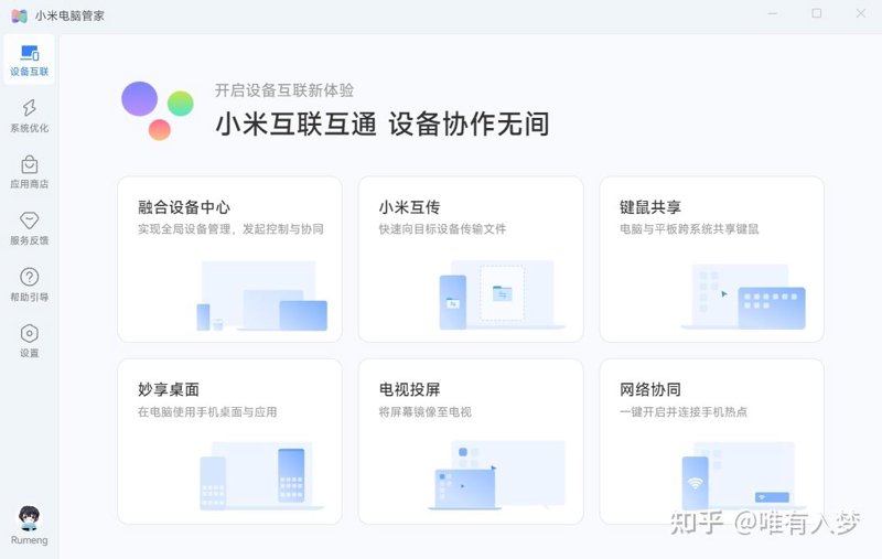 找回账号：小米用户的实用指南