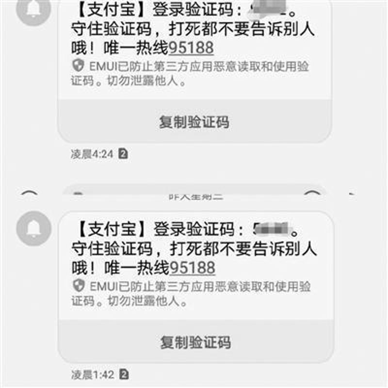 小米安全中心：守护数字生活的新屏障