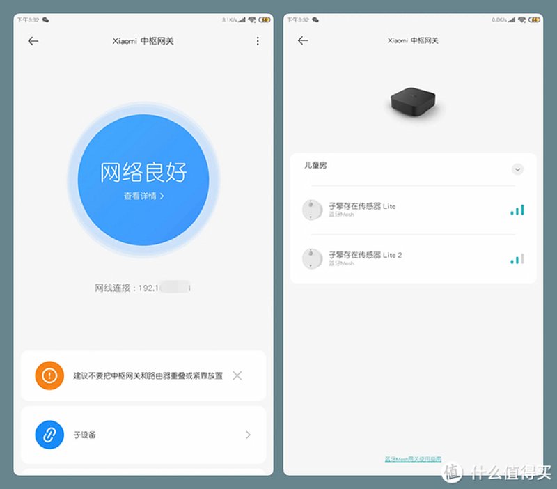 如何及时应对小米账号被盗？