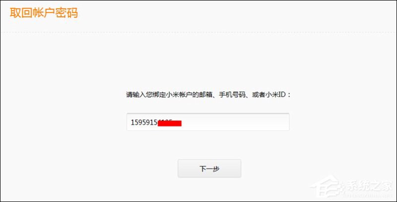 小米账号冻结：你需知道的几个关键点