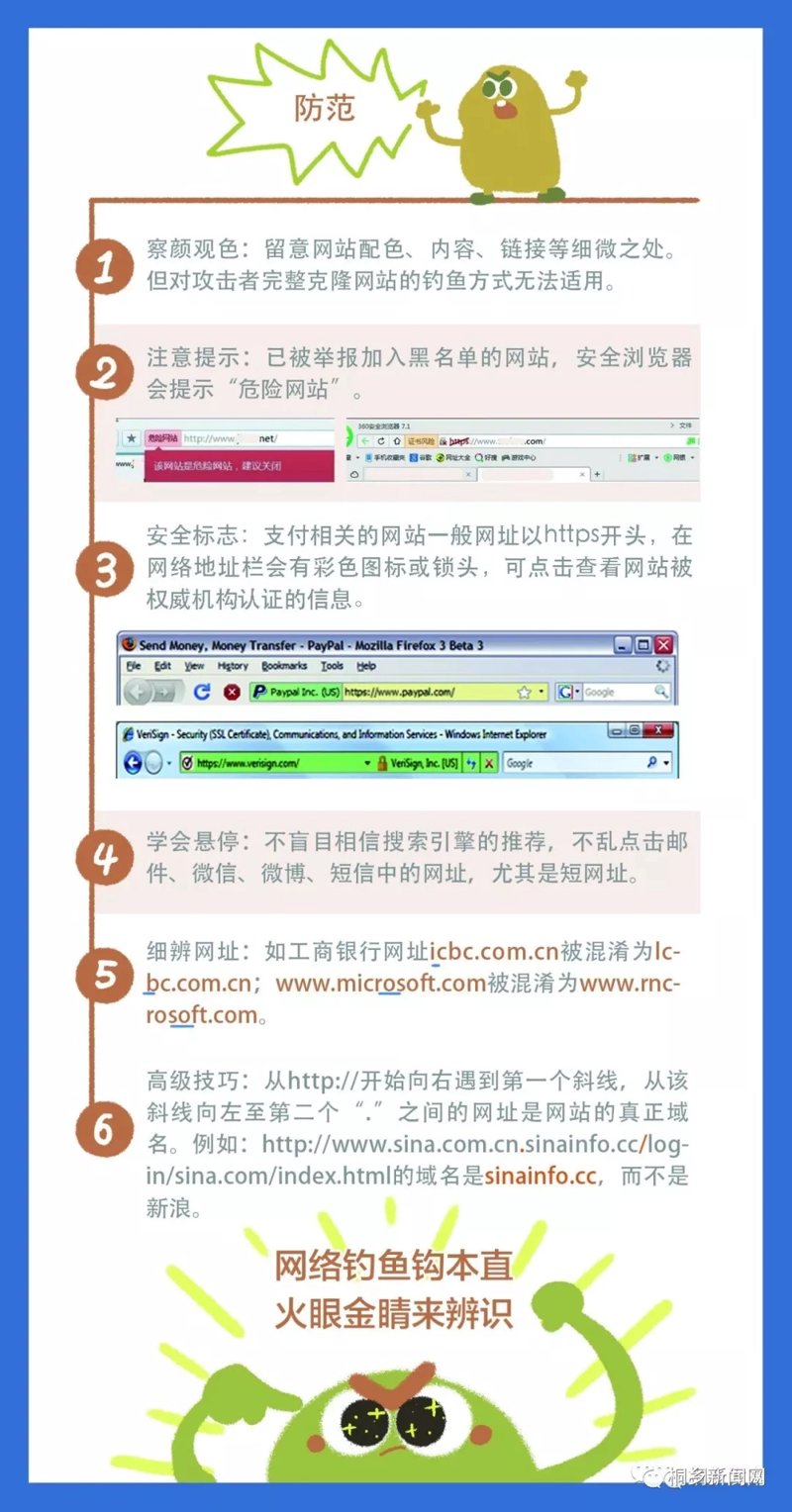 守护你的数字世界：小米账号被盗后的应对措施